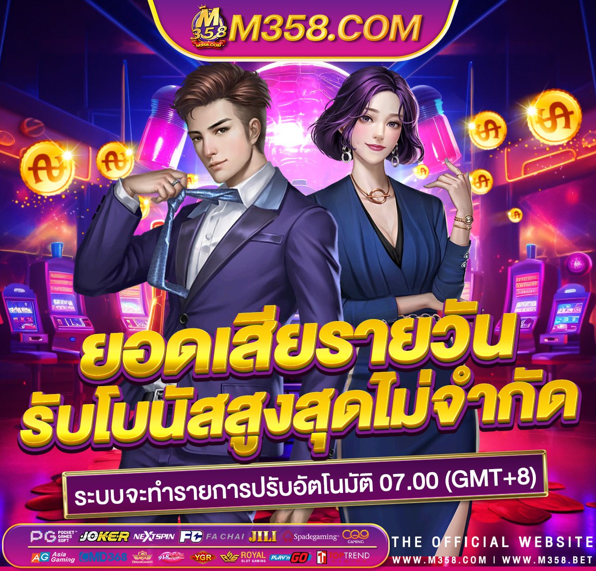 pg-slot auto เข้าเกม คลิ๊ก https //pgslot cc/home pg slot โบนัส 50 เทิ ร์ น 2 เท่าถอนไม่อั้น